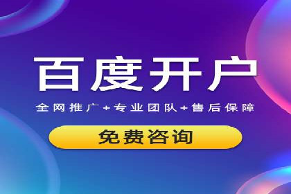 某企业选择sem代运营公司的前后对比案例